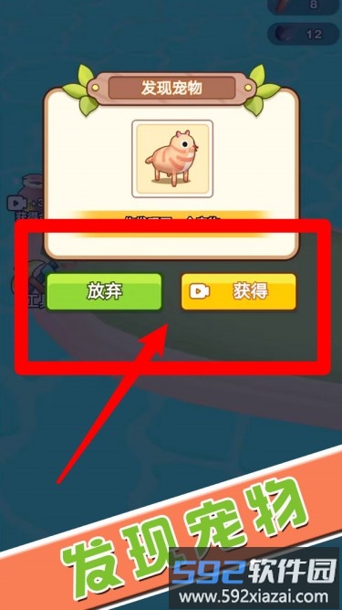逃出荒岛冒险记