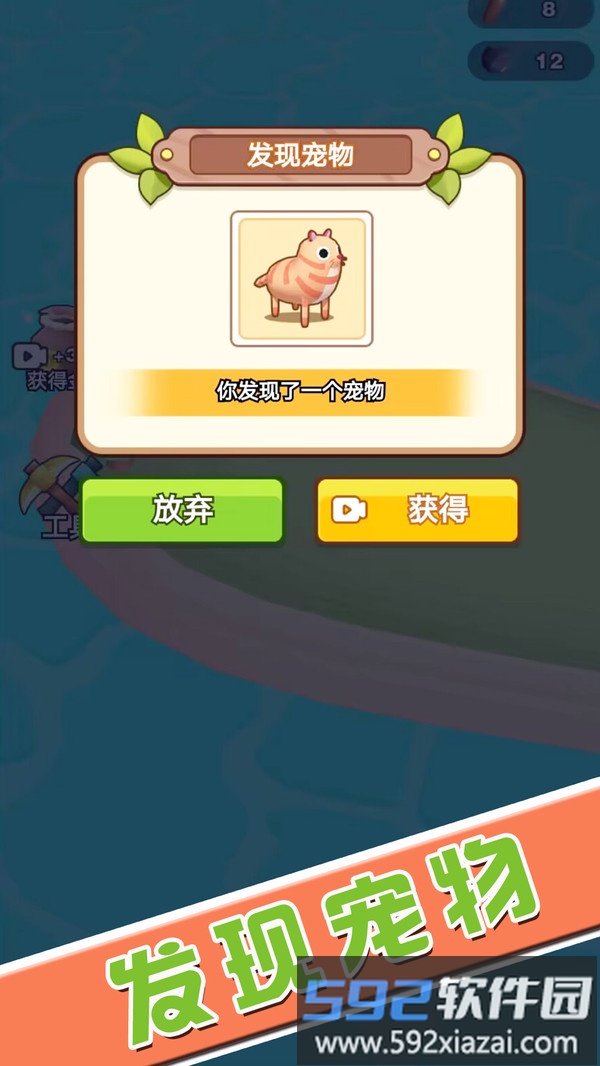 逃出荒岛冒险记截图1
