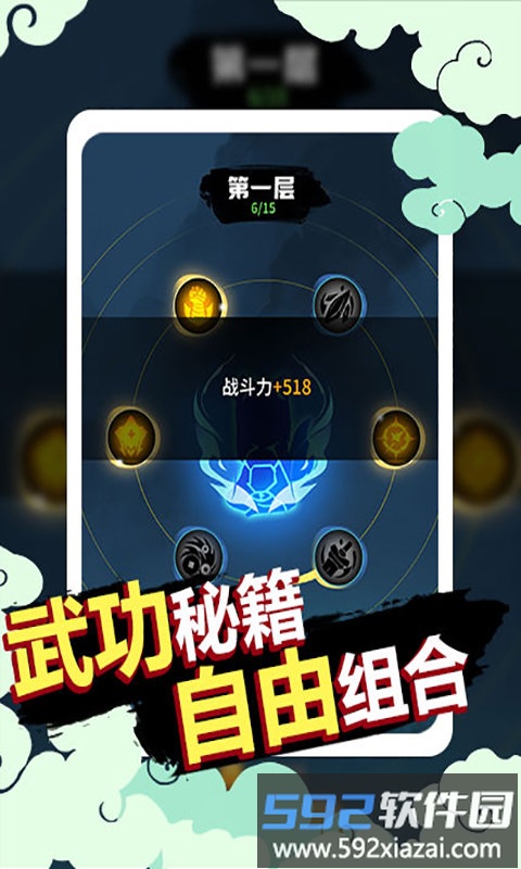 狗子的反击游戏截图1