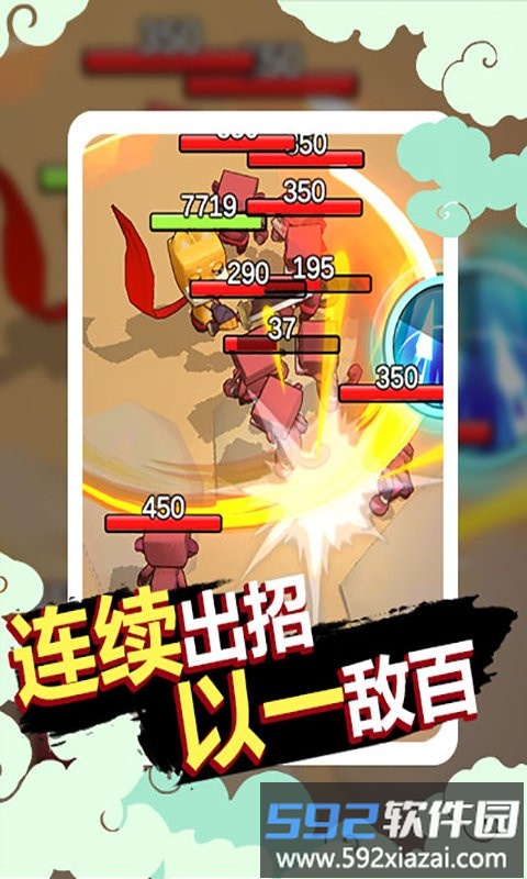 狗子的反击游戏截图4
