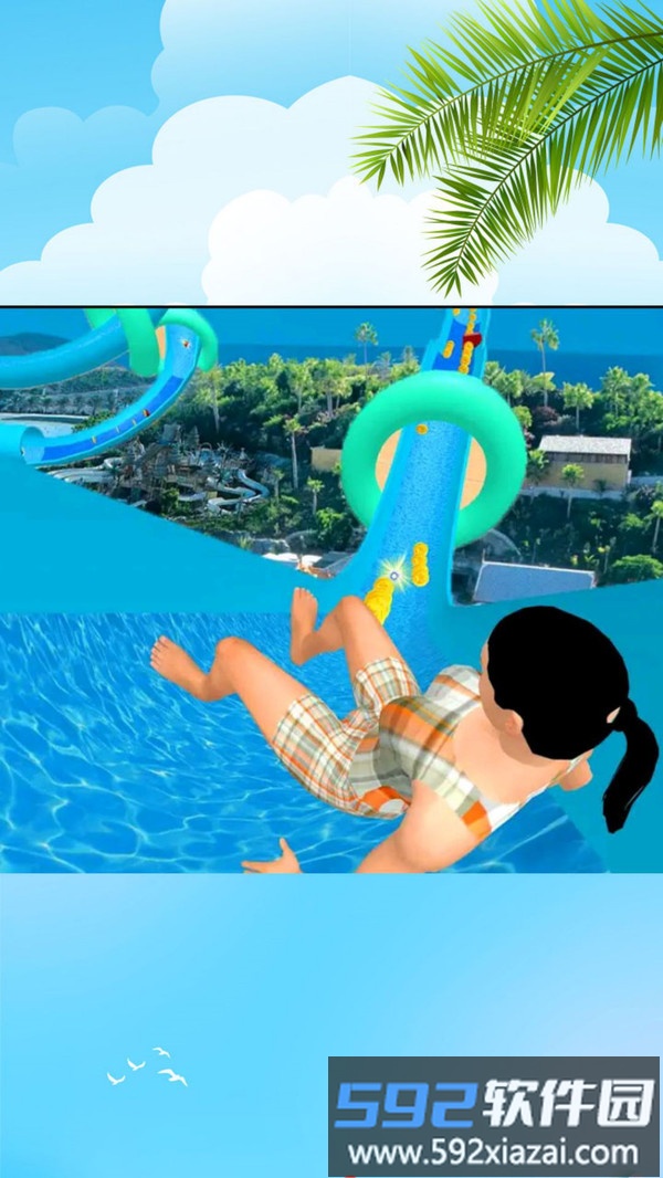 水上游乐场截图4