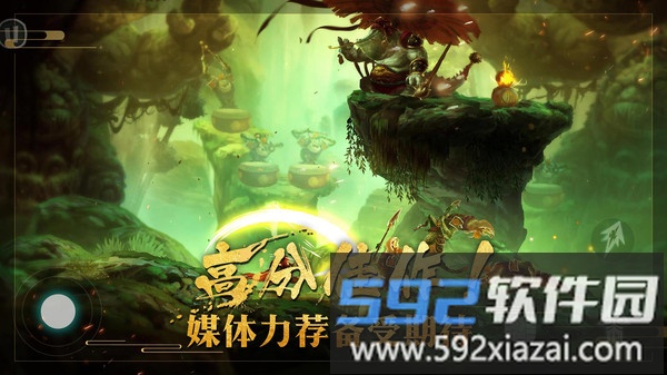 非常英雄救世奇缘截图2