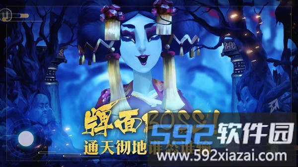 非常英雄救世奇缘截图3
