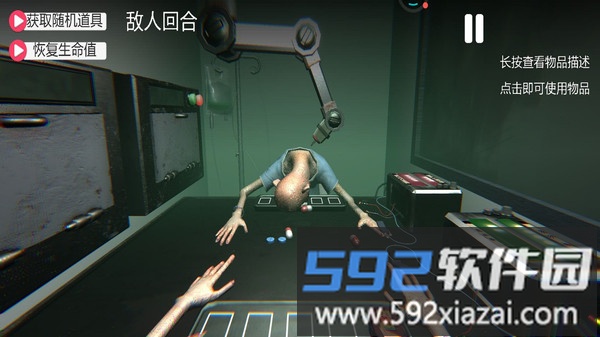 毒液模拟