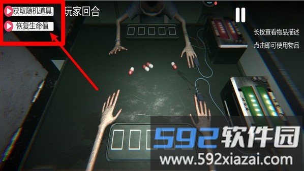 毒液模拟