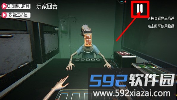 毒液模拟