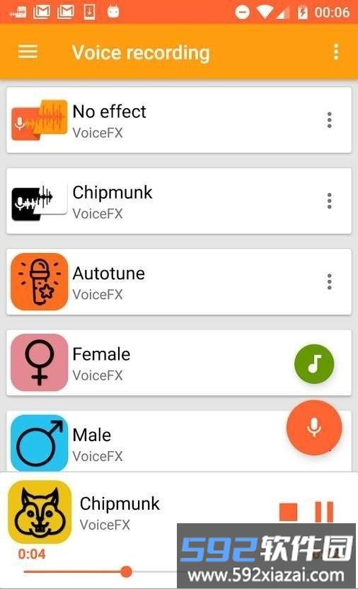voicefx专业解锁版截图1