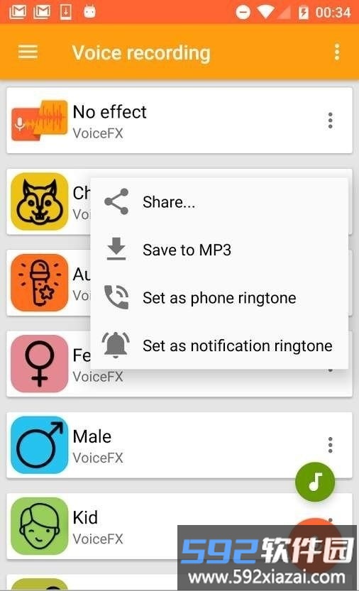 voicefx专业解锁版截图2
