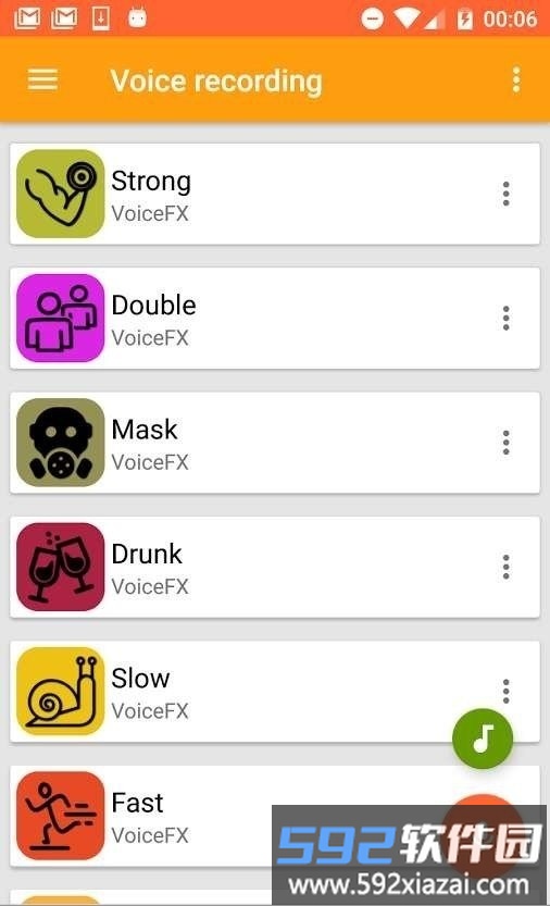 voicefx专业解锁版截图3