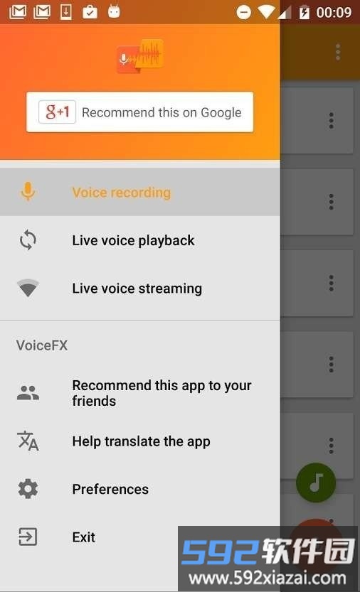 voicefx专业解锁版截图4