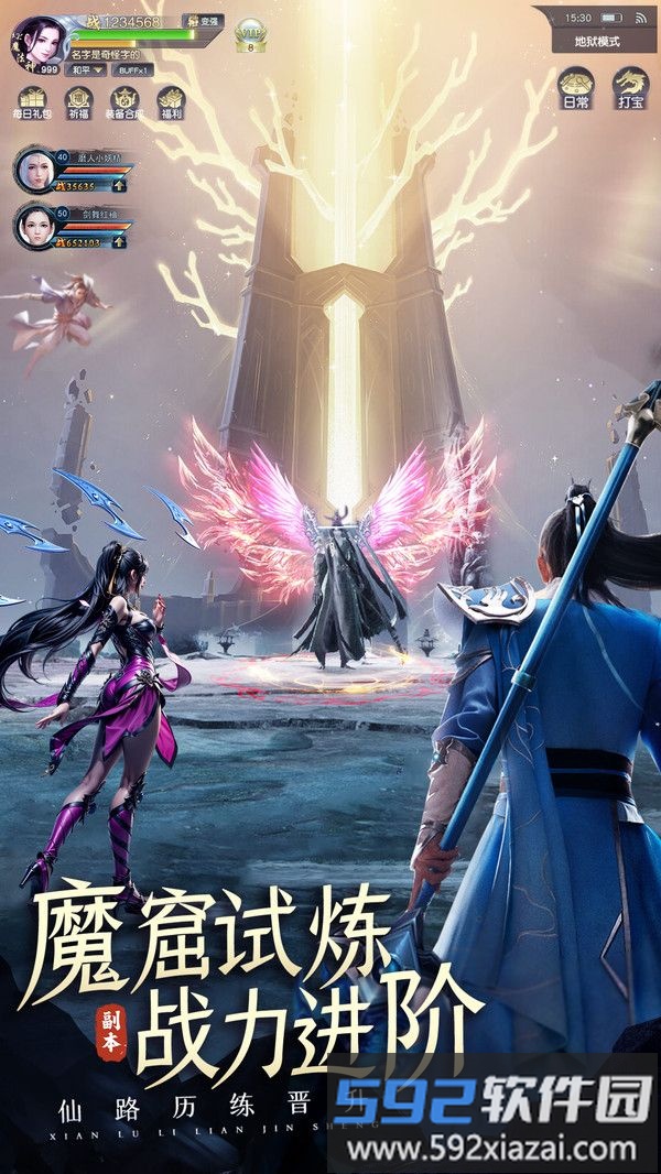 九州飞凰录