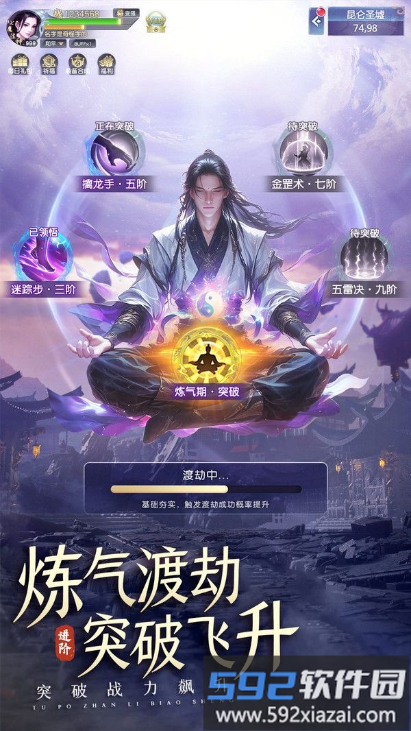 九州飞凰录