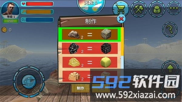 模拟太空木筏生存最新版截图2