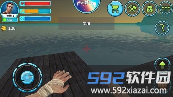 模拟太空木筏生存最新版截图5