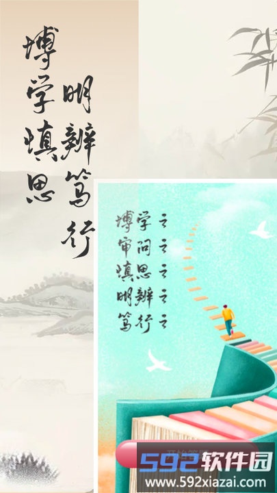 捏词手机版截图1