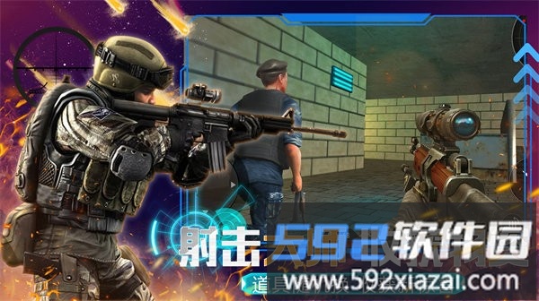 模拟枪战王者游戏手机版截图1