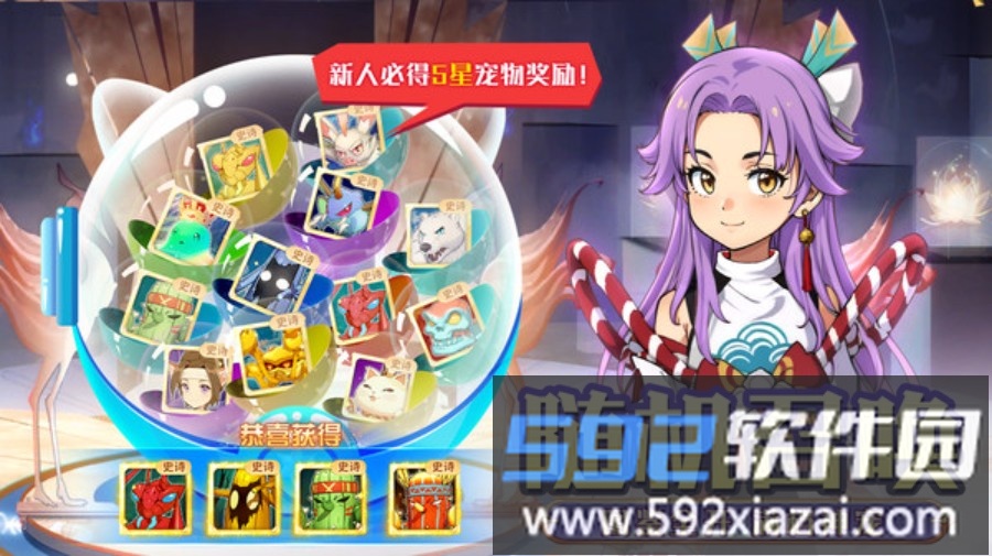 魔力宝贝回忆截图1