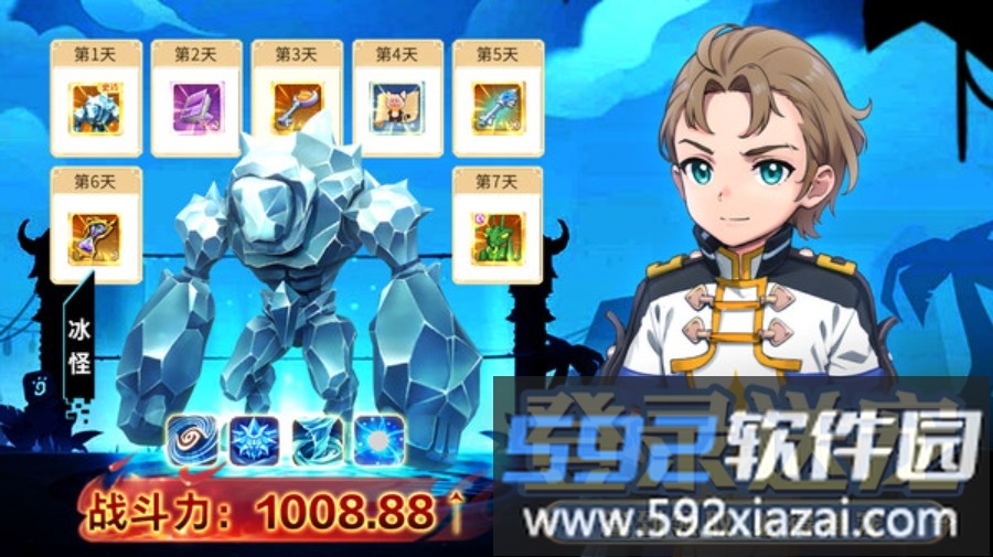 魔力宝贝回忆截图3