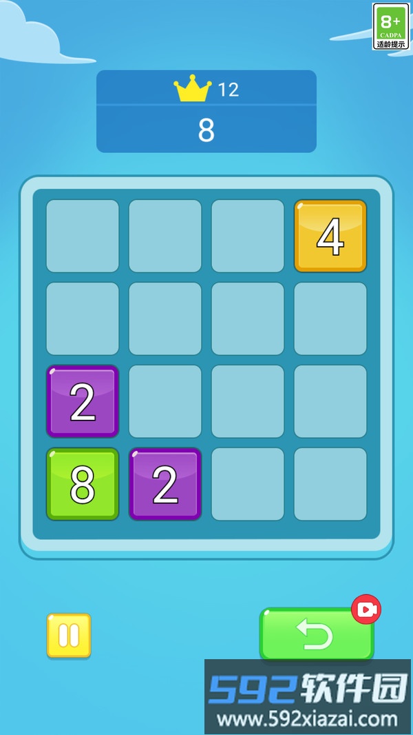 2048并并并截图4