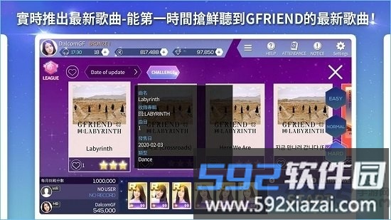 superstargfriend游戏截图2