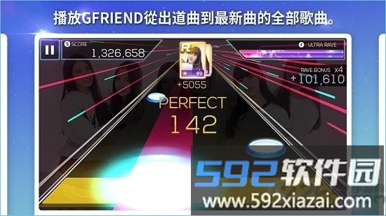 superstargfriend游戏截图4