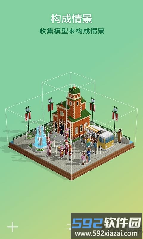 拼图创景游戏<a href='https://m.592xiazai.com/tags/下载.html' target='_blank' class='keylink'>下载</a>