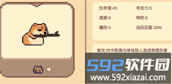 像素猫meme自走棋免费下载