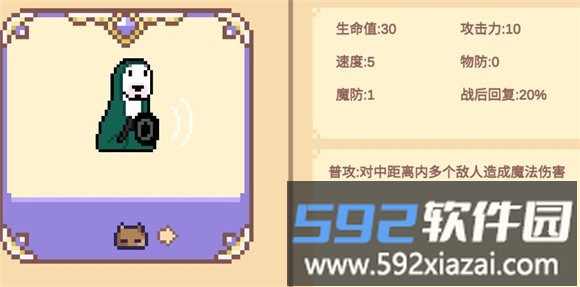 像素猫meme自走棋免费下载