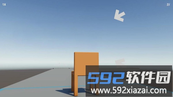 努力走出去截图2