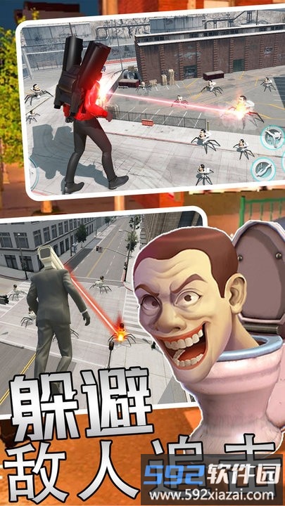 马桶人监控人逃离最新版截图4