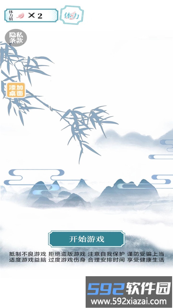 脑洞专家