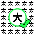 脑洞专家
