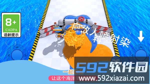 圈地大作战截图1
