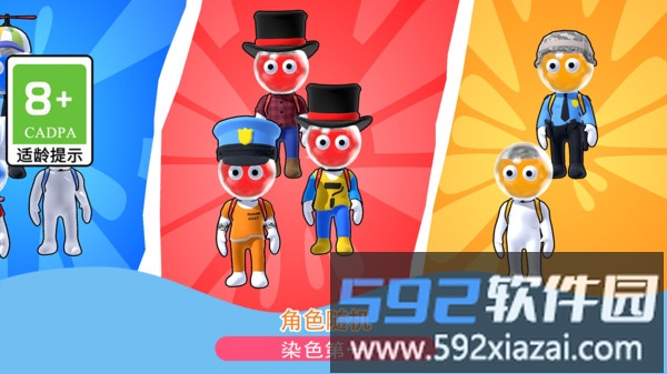 圈地大作战截图2