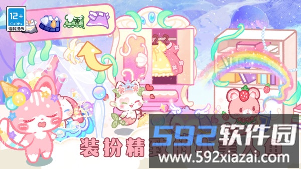 旅猫海底城堡乐园