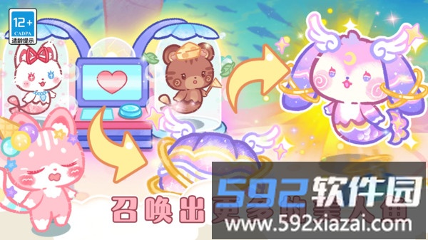 旅猫海底城堡乐园