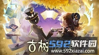 古树旋律截图1
