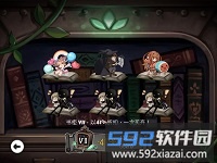 古树旋律截图2