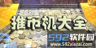 最强毒液小游戏截图8