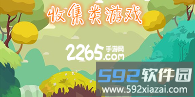 最强毒液小游戏截图9