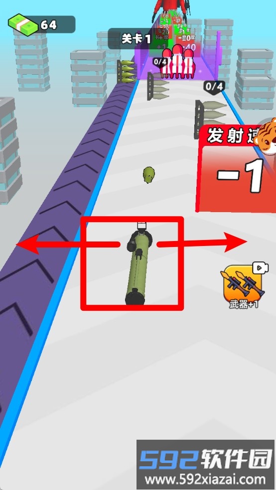 开局有把枪
