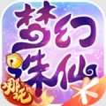 梦幻诛仙