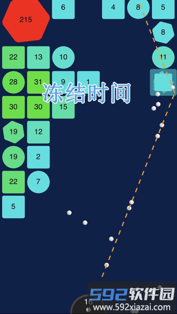最强弹球打砖块截图1