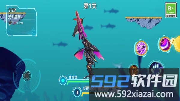 鲨鱼机器人英雄截图1