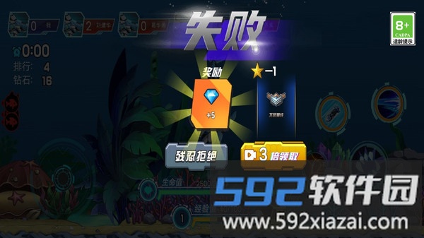 鲨鱼机器人英雄截图2