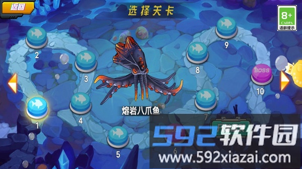 鲨鱼机器人英雄截图3