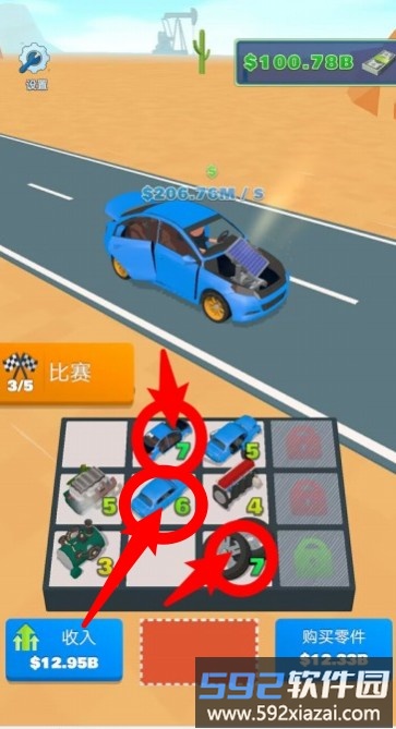 宝宝工程车