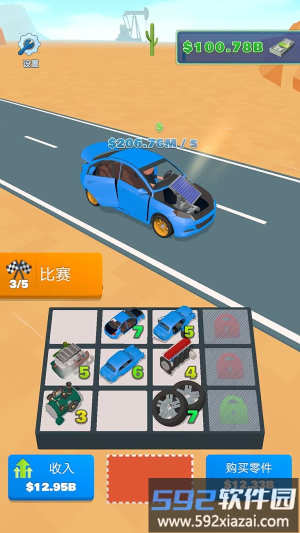 宝宝工程车截图3