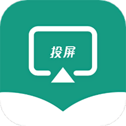 电视投屏播放器手机版