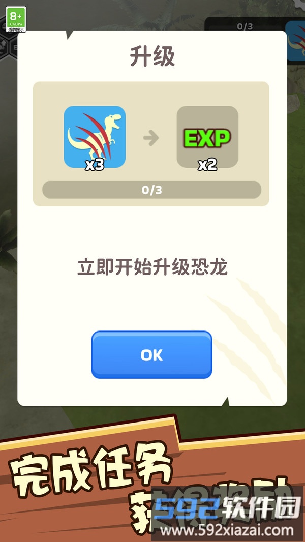 吞噬者的传说